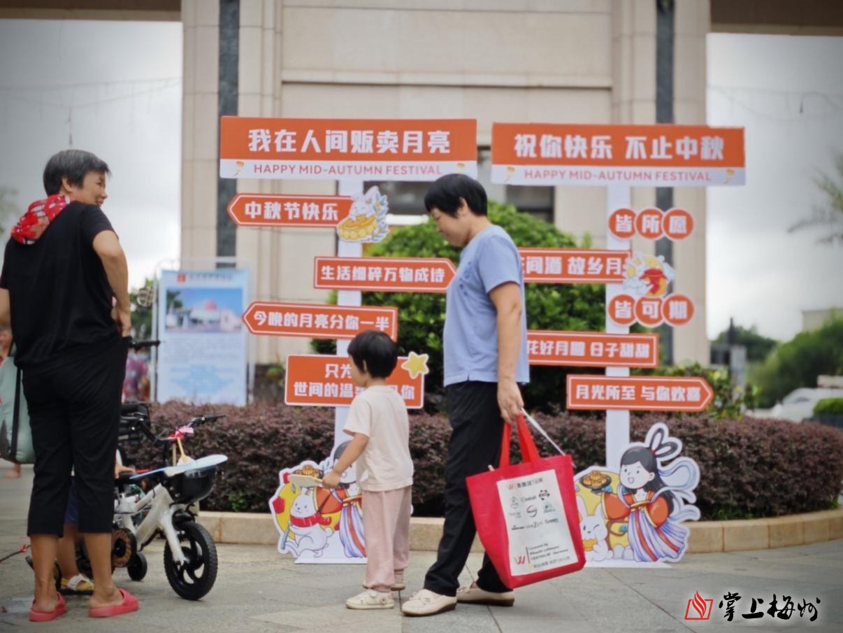 看完羨慕了！梅江區這個社區的“睦鄰集市”有趣更有溫度